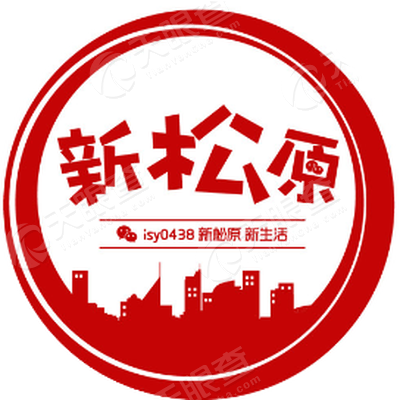 松原招聘_分站 中国淄博网 淄博新闻网 中国山东网淄博频道(3)