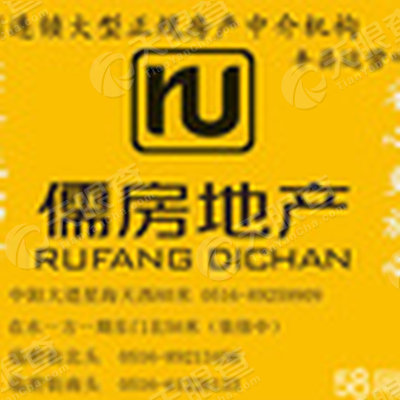 丰县儒房房地产营销策划有限公司