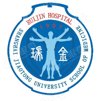 上海交通大学医学院附属瑞金医院北院