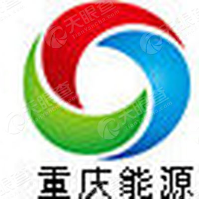 重庆市能源投资集团科技有限责任公司