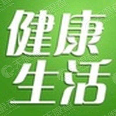 泰安市泰山区新时代健康咨询服务中心