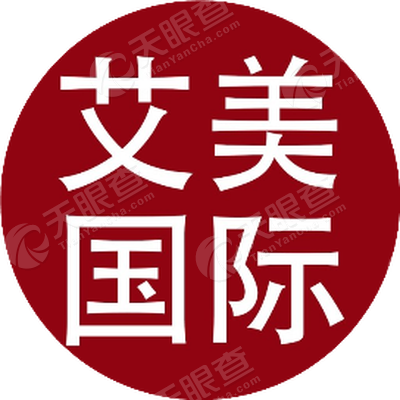 艾美国际婚纱_艾美国际婚纱摄影