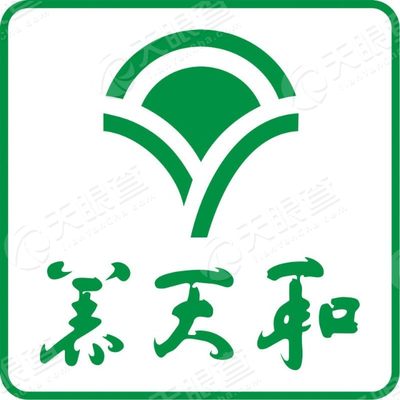 湖南养天和大药房企业集团有限公司_【信用信