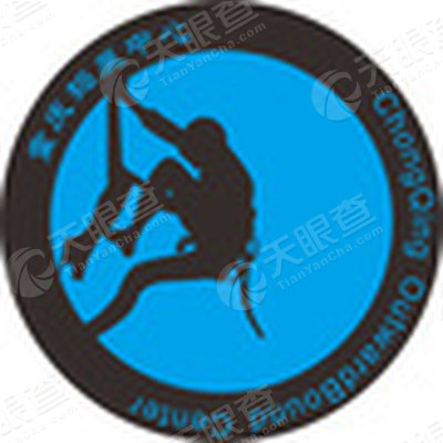 重庆犁垒企业管理咨询有限公司_【信用信息_