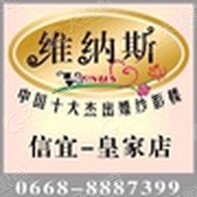 信宜婚纱摄影_信宜大田顶摄影图(3)