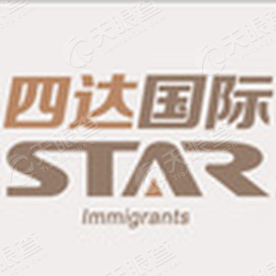 杭州四达因私出入境服务有限公司