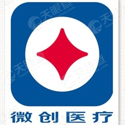 上海微创医疗器械(集团)有限公司