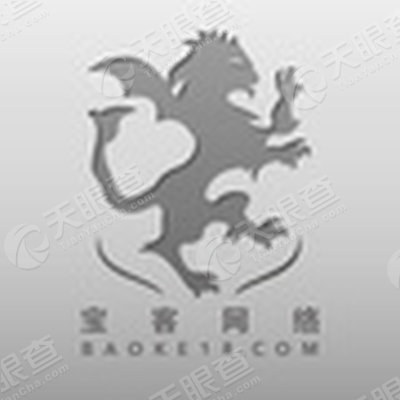宝客(上海)网络科技有限公司