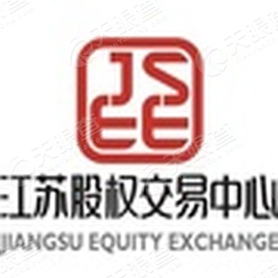 江苏股权交易中心有限责任公司
