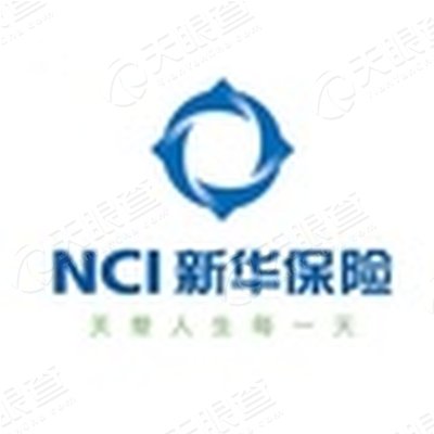 新华人寿保险股份有限公司安徽分公司_【信用