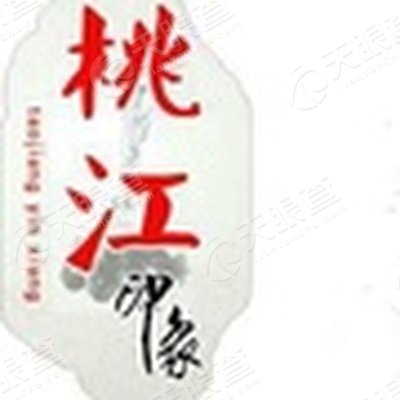 湖南闽益农业开发有限公司