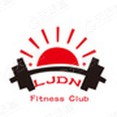 鼓楼区乐健动能健身俱乐部