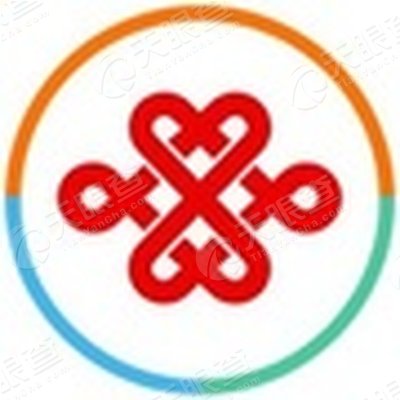 联通系统集成有限公司黑龙江省分公司_【信用