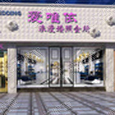 孝义婚纱店_婚纱店(2)