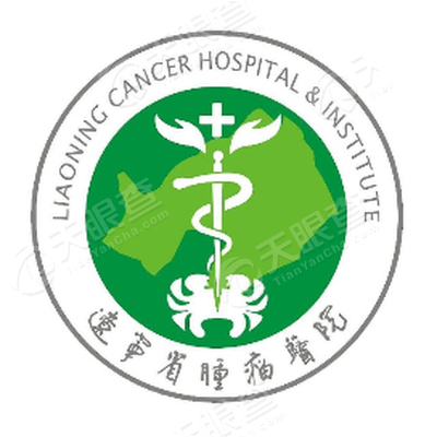 辽宁省肿瘤医院_【信用信息_诉讼信息_财务信