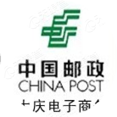 中国邮政集团公司大庆市分公司_【信用信息_