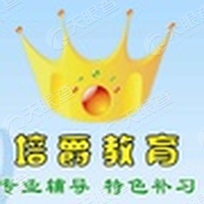 培爵(厦门)教育咨询有限公司