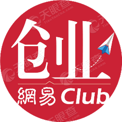 北京网易传媒有限公司