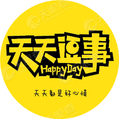 广州川上文化传媒有限公司_【信用信息_诉讼