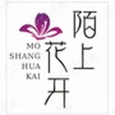 婚纱店偶遇宋仲基_阆中婚纱店(2)