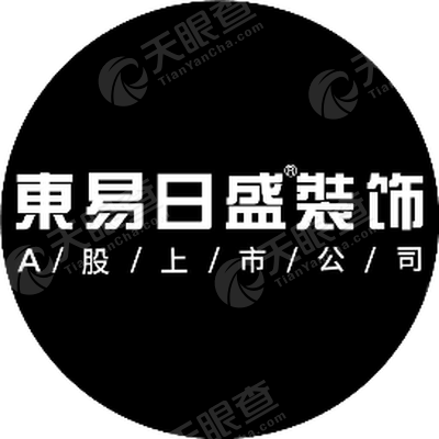 东易日盛家居装饰集团股份有限公司无锡分