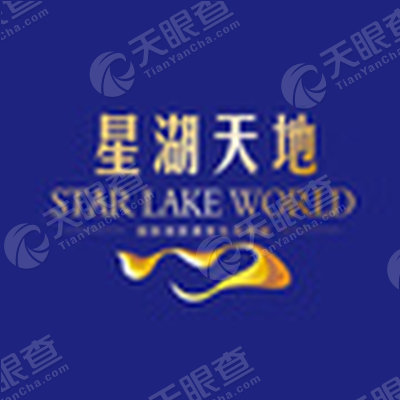 海安华宸房地产开发有限公司_【信用信息_诉