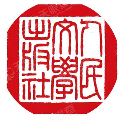 人民文学出版社有限公司
