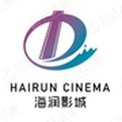 陕西海润金亿文化传媒有限公司昆明分公司