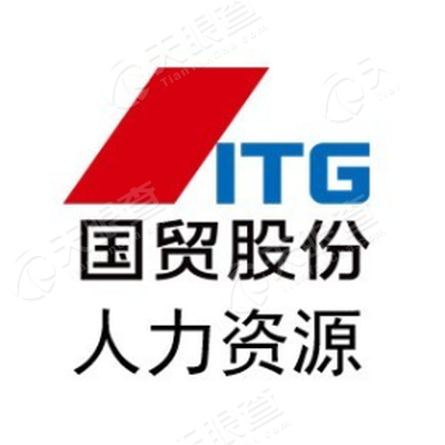 厦门国贸集团股份有限公司_【信用信息_诉讼