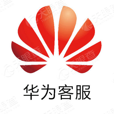 华为终端(东莞)有限公司_【信用信息_诉讼信息