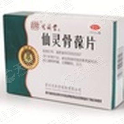 国药集团同济堂(贵州)制药有限公司_【信用信