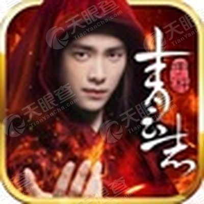 欢瑞世纪(北京)网络科技有限公司_【信用信息