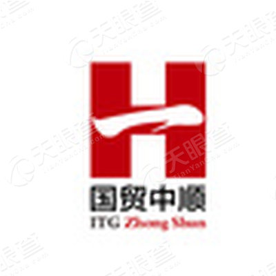 厦门国贸中顺集团有限公司_【信用信息_诉讼