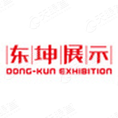 江苏东坤展览装饰有限公司