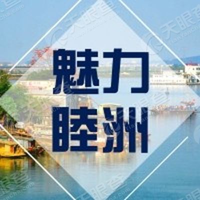 睦洲镇gdp_新会睦洲镇规划图