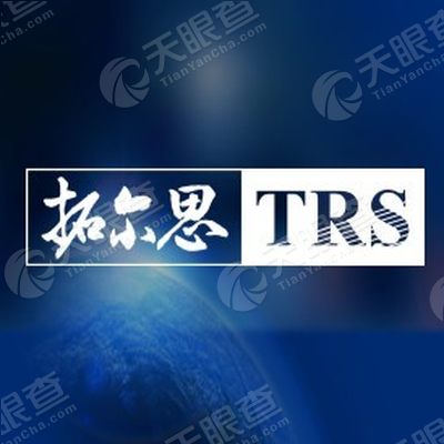 北京拓尔思信息技术股份有限公司