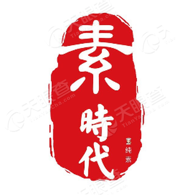 北京素时代传统文化有限公司_【信用信息_诉