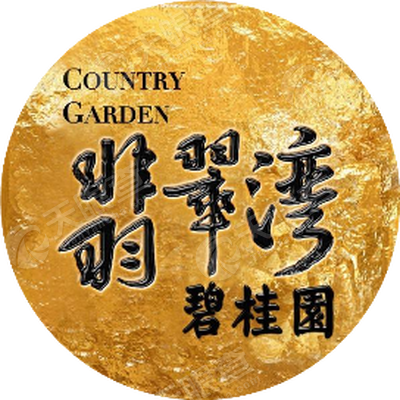 重庆市永川区碧桂园房地产开发有限公司_【信