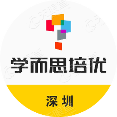 深圳学而思教育科技有限公司