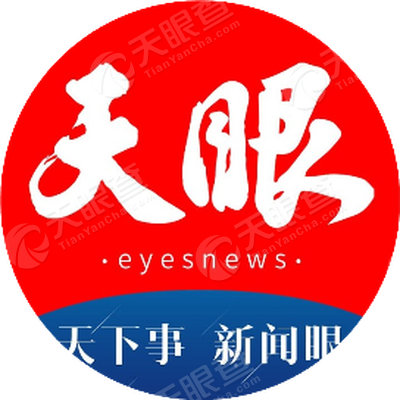 贵州日报社_【信用信息_诉讼信息_财务信息_
