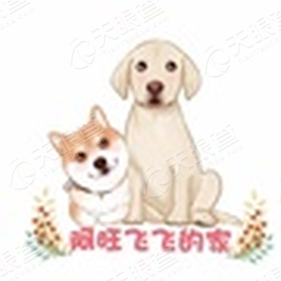 智能国际旅行社(深圳)有限公司_【信用信息_诉