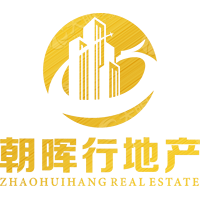 重庆朝晖行房地产营销策划有限公司