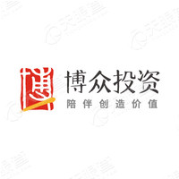 广东博众证券投资咨询有限公司