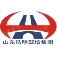 山东省浩明机动车驾驶教练员培训有限公司