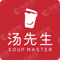 汤先生