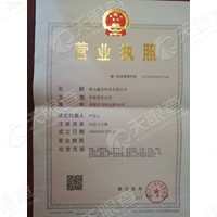 唐钢集团LOGO