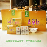 天眼查-人人都在用商业安全工具_企业信息查询