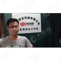 天眼查-人人都在用商业安全工具_企业信息查询