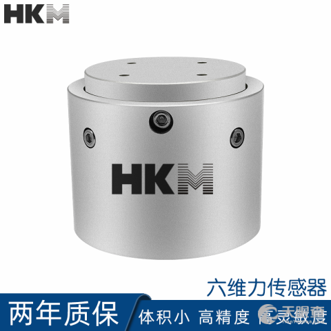 HKM中科米点定制多维力传感器