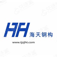 天津中建海天建筑工程有限hg皇冠官方入口-crown（中国）有限公司